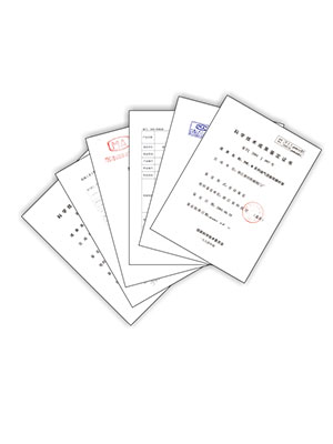 科學技術(shù)成果鑒定證書